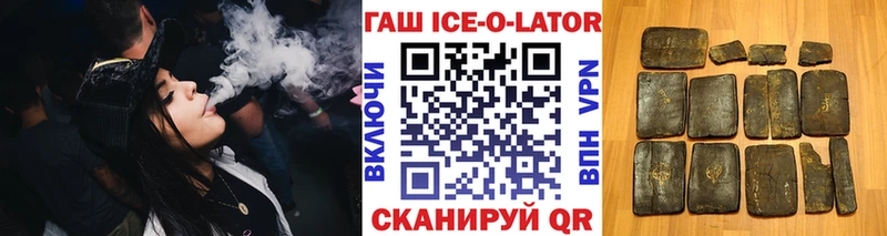 Купить закладку A-PVP МДМА Меф Гашиш Cocaine Каннабис Лангепас