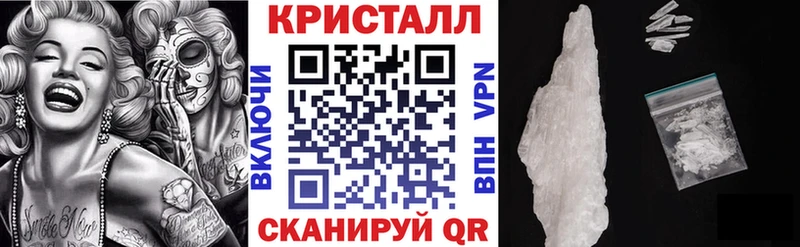 Купить закладки  Лангепас  АМФЕТАМИН Розовый 