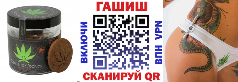 Печенье с ТГК конопля  Купить закладки  Лангепас 