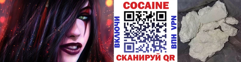 COCAIN Боливия  Купить закладки  Лангепас 