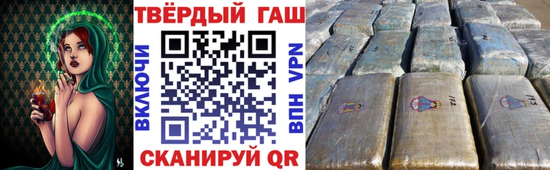 Купить где  Лангепас  Гашиш Изолятор 