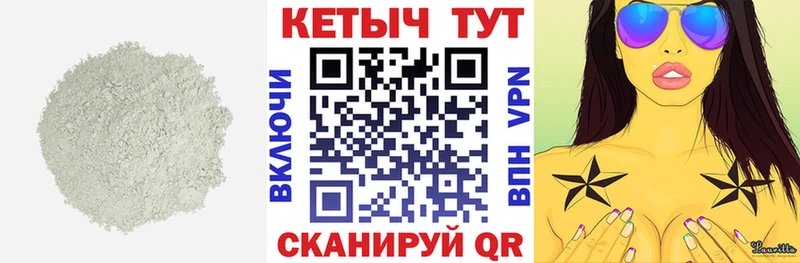Купить закладки  Лангепас  Кетамин VHQ 