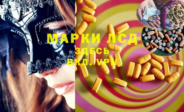 экстази Каменск-Шахтинский