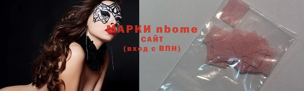 гидропоника Карпинск