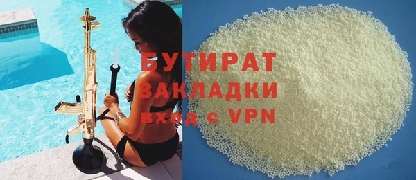 спиды Касимов