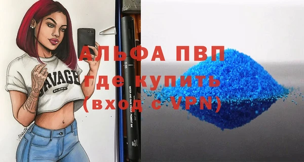 спиды Касимов