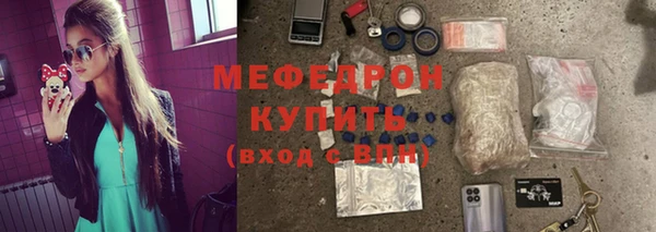 спиды Касимов