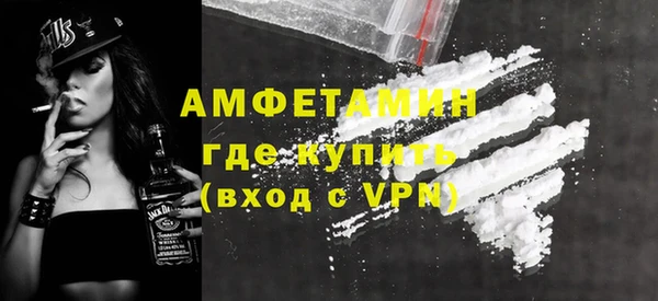 экстази Каменск-Шахтинский