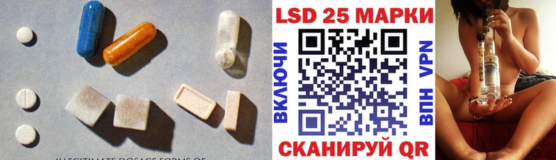 ЛСД экстази кислота  Купить  Лангепас 