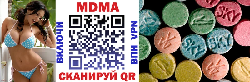 Купить где Лангепас MDMA Molly