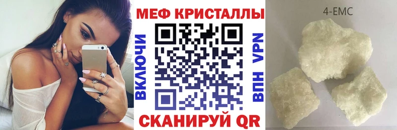 Мефедрон мяу мяу  Купить  Лангепас 