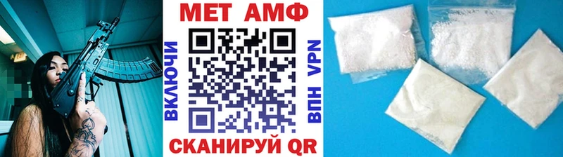 МЕТАМФЕТАМИН мет  Купить закладки  Лангепас 
