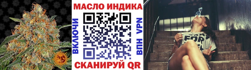 Дистиллят ТГК Wax  Купить закладки  Лангепас 